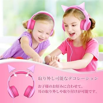 Syba　子ども用オーバーイヤーステレオヘッドフォン（パープル） tf8su2k 71gtkwSyjrL._UF350,350_QL50_.jpg
